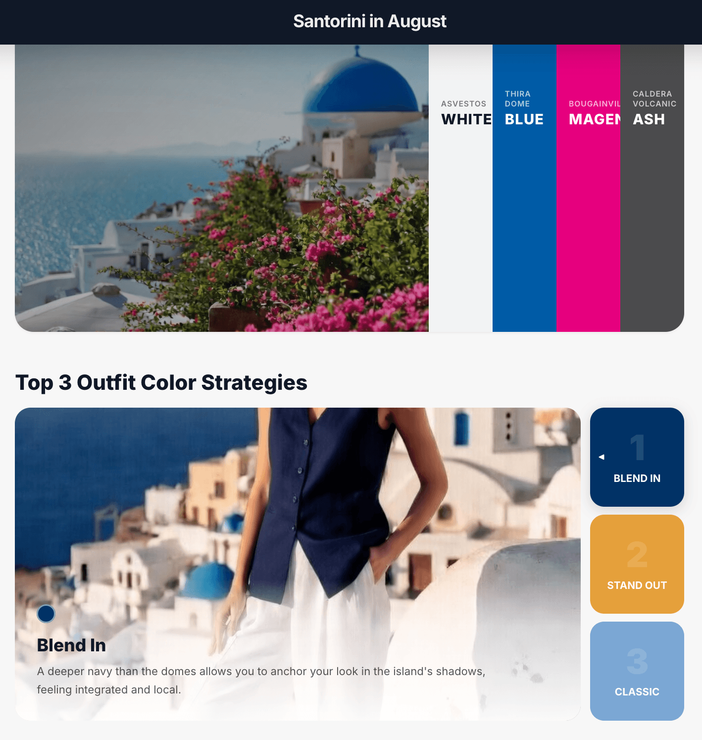 Colors of Santorini — style research for the Santorini in August packing guide